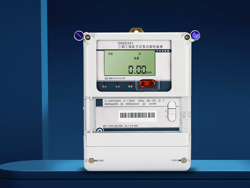 DSSD331-MB3三相三線電子式多功能電能表