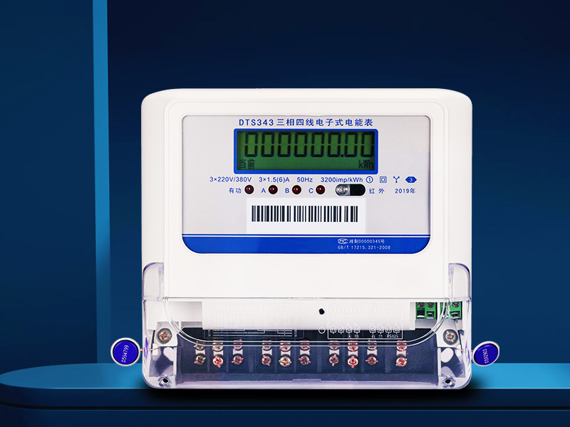 DTS343-3威盛三相四線電子式有功電能表